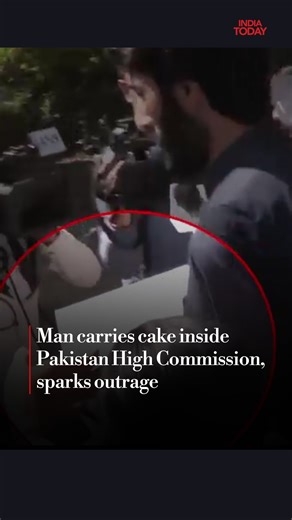 Following the Pahalgam terror attack, where innocent tourists were killed, a man was seen carrying a cake into the Pakistan High Commission in New Delhi. The incident has sparked widespread outrage. #PakistanHighCommission #JammuKashmir #Delhi #PahalgamTerrorAttack #Pahalgam | India Today
