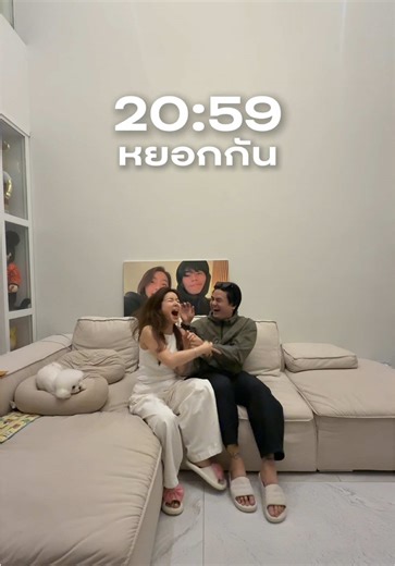 มันเกิดขึ้นเร็วมาก