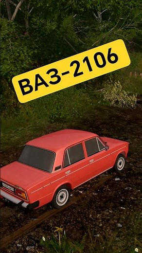 Puddle 3 vs. VAZ-2106. Farming Simulator 17. #shorts #fs17 #farmingsimulator