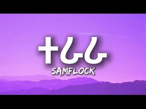 SamFlock - Terara | ተራራ Lyrics