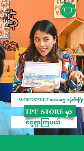 6.1K views · 212 reactions | How do I make digital income  | Teacher Snow | Facebook