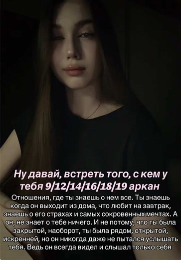 Exploring Tarot Compatibility: Understanding Dynamics