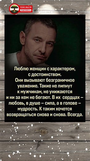 Если откликается — подпишись