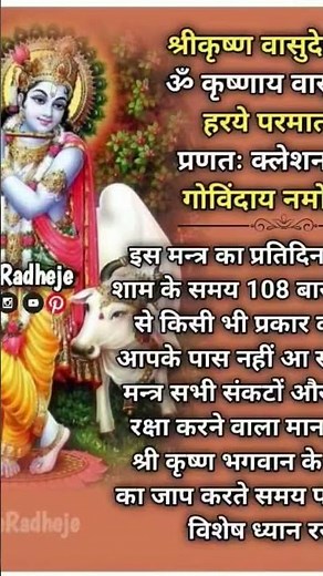 magic mantra : chanting this powerful mantra to solve all your problems...💚# divine energy #mantras