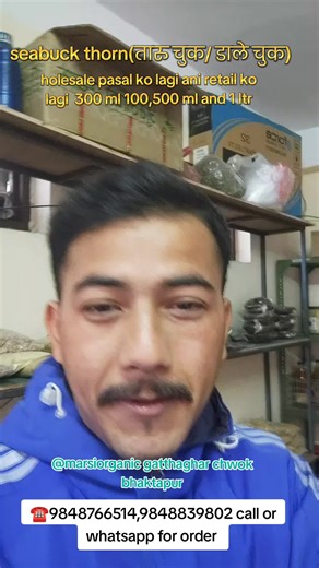 Buy Sea Buckthorn Products in Various Sizes