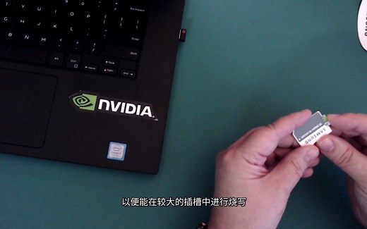 《使用Jetson Nano开发AI应用入门》视频讲解1