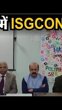 जयपुर में ISGCON-2023 Gastroenterology की Conference | Indian Society of Gastroenterology