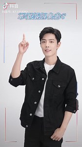 30 reactions · 3 comments | Xiao Zhan studio douyin update 211027 Join @肖战, participate in the% Easy Challenge Challenge, relieve fatigue together, let’s relax for a while @Breo | The Untamed, Immortality, MXTX International Fandom | Facebook