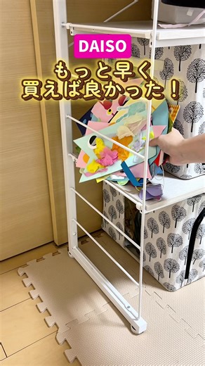 保育園グッズの整理術とコスパ良い収納