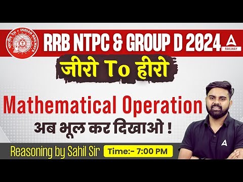 RRB NTPC & Group D Reasoning | Mathematical Operation | Reasoning By Sahil Tiwari