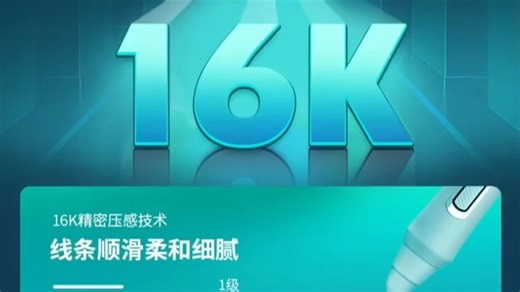 高漫（GAOMON）新款蓝牙无线手绘板_短程无源笔手写_16K级压感数位板_可连手机WH851【京仓发货】_清新绿