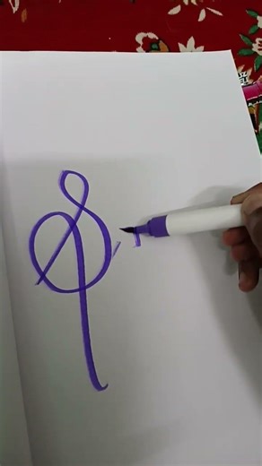 #shorts How to write name calligraphy with brush pen