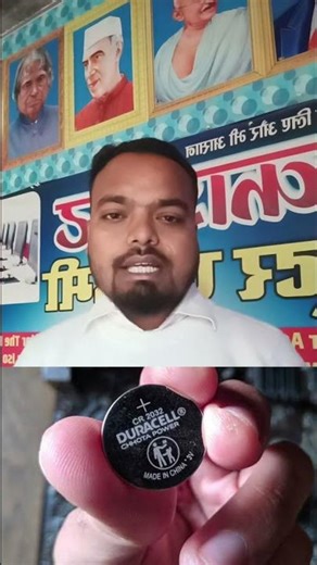 Computer की CMOS Battery खत्म हो जाए तो क्या होगा? 😱#Shorts #CMOSBattery #ComputerFacts #viralvideo