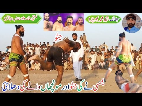 Best kabaddi Match Javeed Jatto vs Bamsi | pakistani kabaddi | Vehari | September 25, 2025
