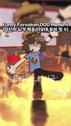 Hilarious Forsaken Meme Compilation in Roblox