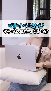 The all-time best MacBook released with an iPhone chip? 💻 MacBook Neo A18 Pro feels incredible in...