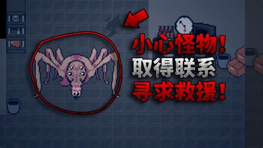 小心庇护所里的怪物！逃离这个雪中庇护所！独立恐怖游戏《SNOWHAVEN || 雪中庇护所》游戏流程实况游玩