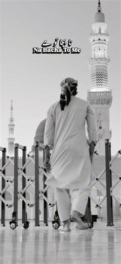Uss jagah pe tum sukun ki talaash karte ho 🥀💔#youtubeshorts #shaayri #sad #allah #khuda