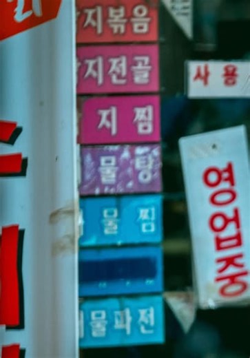 Boyhood S01:E04 - One Fine Spring Day