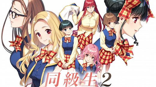 PC戀愛經典重製《同級生2 Remake》今夏6月發售，追加角色新CG與福利場景