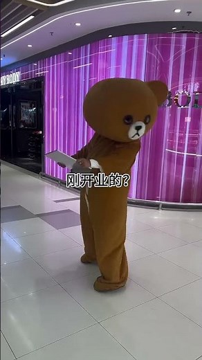 I heard that there is a new T milk tea in Zhongnan, Nantong. Hurry up and have a drink. Pipi Bear.