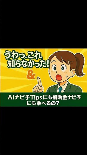 別シートもURLにも一発ジャンプ！ハイパーリンク！