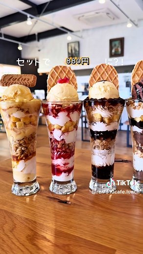 隠れ家カフェ J.BOSCOで和風ランチとデザート
