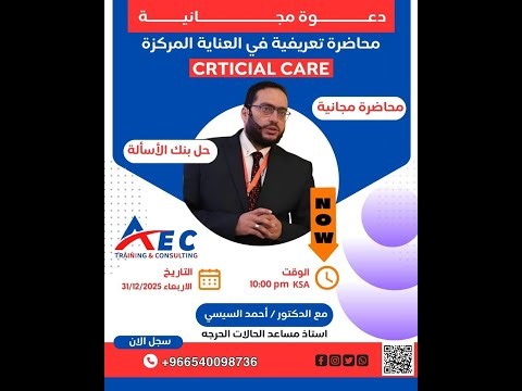 Pass #prometric exam #criticalcaremedicine from first attempt#عناية_مشددة #برومترك_السعوديه #برومترك