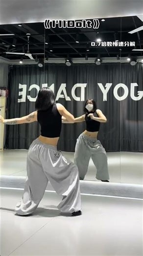 Timeless Hits & Graceful Dances: Su Su's Jazz Choreography