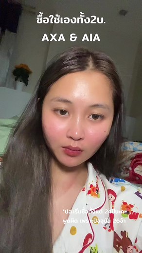 Health Insurance Review: AXA vs AIA Experience