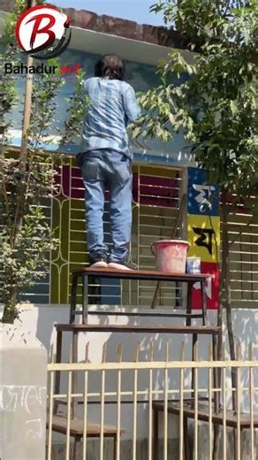 School Wall Painting Ideas | Beautiful Educational Mural Art | Primary School Wall Decoration