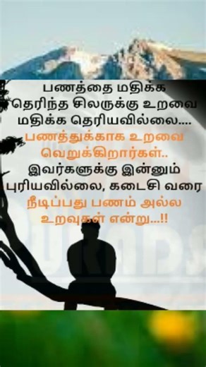 life quote#habitsthatchangeyourlife #changeyourmindsetchangeyourlife