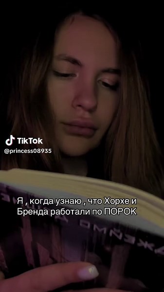 Maze Runner: Secrets of Jorge and Brenda's Story