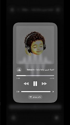 Sherine - Tebaa'n Tebaan (Official Lyric Video)شيرين - تباعا تباعا (فيديو مع الكلمات) |