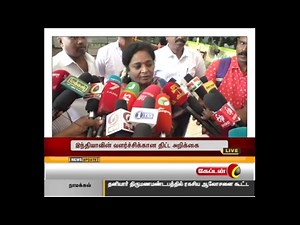 LIVE: Captain TV Live Stream