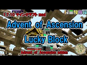Advent of Ascension Lucky Block