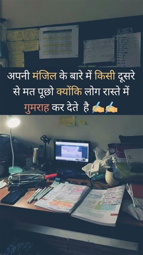 #studymotivation #motivation #motivationalvideo #motivational #study #trending #ytshort #short #yosh