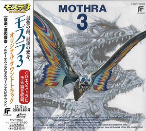 Toshiyuki Watanabe - Mothra 3