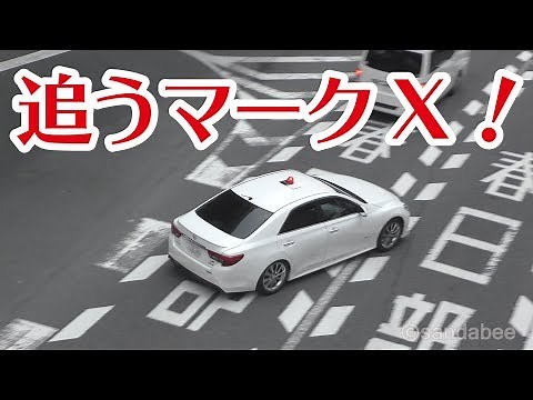本気モードで逃走車を追う最強覆面360馬力マークX。The strongest Unmarked police car.