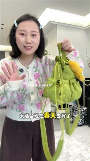 The Banana Mini Backpack is here for a promotion. The colors are so spring-like. Let s tak