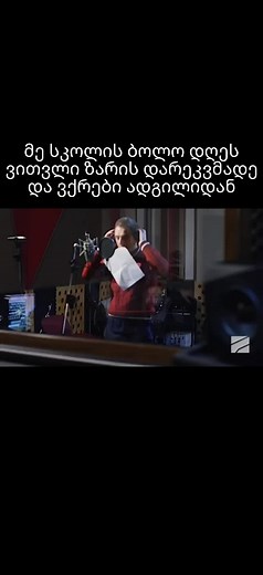 Inside a Professional Music Recording Studio