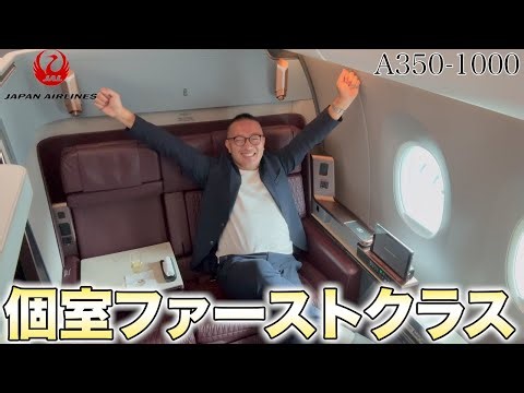 [Divine Private Room] JAL First Class Long-Distance Luxury Flight Trip Around the World from Hane...