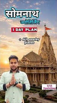 SOMNATH Jyotirling Tour | How to reach Somnath temple | #somnath yatra in budget | Dwarka to somnath