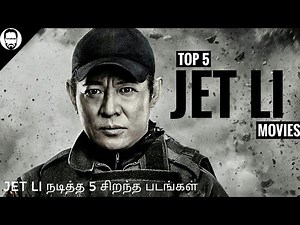 Top 5 Jet Li Action movies in Tamil Dubbed | Best Hollywood movies in Tamil dubbed | Playtamildub