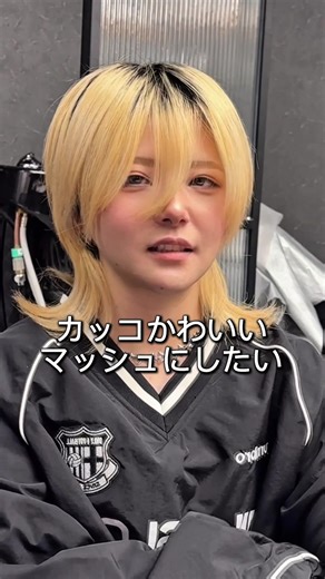 次流行るのは【メンズフェイスレイヤー】×【ラウンドマッシュ】 🔥日本一のナチュラルへアをつくるメンズサロン🔥 オープン概要 ・オープン日：2025年8月5日 ・所在地：東京都渋谷区円山町5-3 MIEUX渋谷ビル5F （渋谷駅AO出口より徒歩6分） ・電話番号 03-6809-0919 ・コンセプト 「時短ストレートと骨格補正パーマで、忙しい男性の朝をラクに」髪質やクセを見極めて薬剤と熱を緻密に調整し、伸びてもシルエットが崩れにくい設計で“ドライだけで束感”を実現します。 🔥サロンの強み 縮毛矯正・ストレート特化 詳細 うねる前髪や膨らむサイドを自然に収め、やわらかく仕上げます🔥 ⁡ #縮毛矯正#メンズ縮毛矯正 #ラウンドマッシュ#フェイスレイヤー #ナチュラルマッシュ