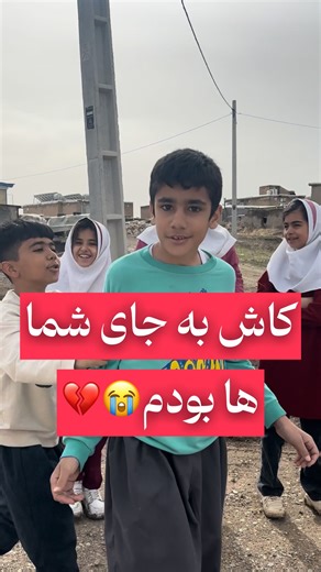 ‎روانسر نیوز‎ | ‎وقتی که بچه ای میگویی کاش بزرگ بشوم وقتی بزرگ میشوی میگویی کاش اصلا بزرگ نمیشدم😔💔 ___________________ پیج روانسر نیوز رو فالو کنید👇...‎ | Instagram