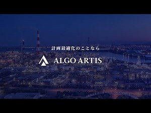 ALGO ARTIS プログラミングコンテスト 2025 師走（AtCoder Heuristic Contest 058）解説