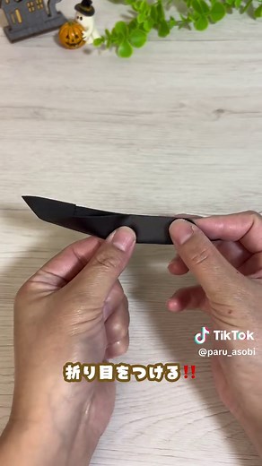 羽ばたくコウモリ折り紙の作り方
