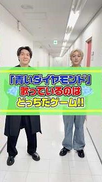 [🎥] The "Who's Singing?" Game!!