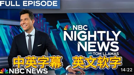 260901 NBC Nightly News with Tom Llamas Full Episode